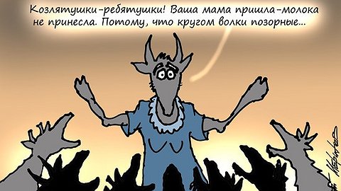ВЫСТРЕЛ В МОЛОКО