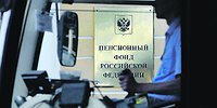 Черта богатства