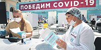 Нажим ожидания