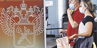 Наличный интерес