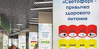 В круге цвета