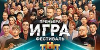 Кого КВН породил, тот его и убьет?