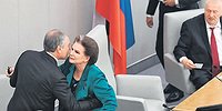 Горе от Дума
