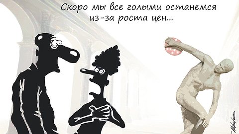 СОСИСКА ДЛЯ НАРОДА