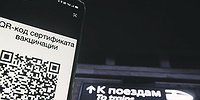 Картинка дня