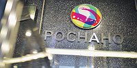 Танец «черных» лебедей