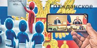Совет по правам президента
