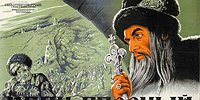 Великий и ужасный