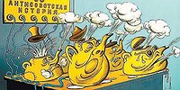 Игра без правил