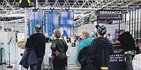 Остановка потребовалась
