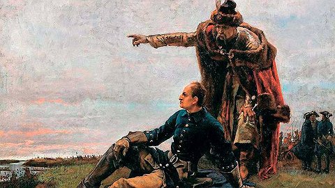 История украинского пограничья