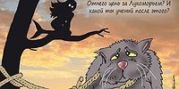 ВЕСЕННЯЯ ЗАМОРОЗКА