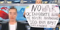 Спасти честь страны