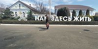Херсон