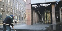 Не уходите мимо