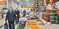 Курсовая розница