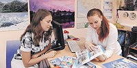 К системе подход