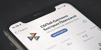 Чувство номера
