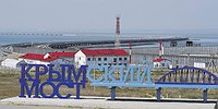 Препоны доступа