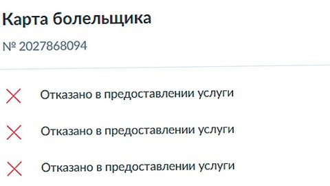 Красиво начали