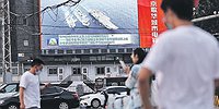 Остров преткновения в океане есть