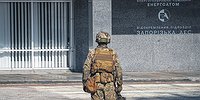 Новый объект федерации