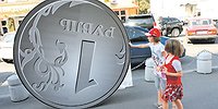 В России вводится единое пособие для семей с детьми