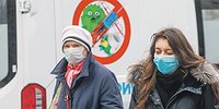 Заразительное отличие