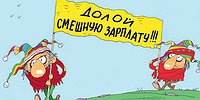 Заживут, если выживут