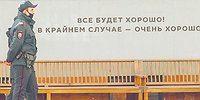 Двойка за провидение