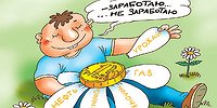 Хуже года лучше нет