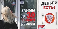 Отсрочная служба