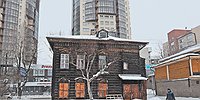 Спуститься на землю