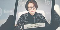 Пауза с сигналом
