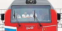 Восточный экспресс