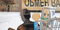 В курсе дело