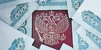 Выдать на жительство