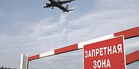 Махнули крылом