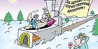 Китайская грамота