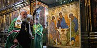 Явление «Троицы»