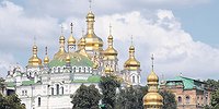 За три горя