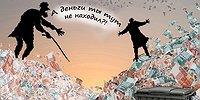БОЛЬШЕ ИНФЛЯЦИЙ — ХОРОШИХ И РАЗНЫХ