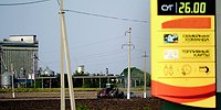 Время собирать