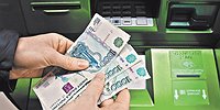 От бюджета до кошелька