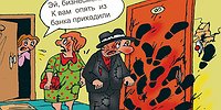 Кредит запрещён