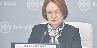 Плюс двести подавляющих пунктов