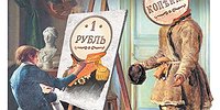 Бездоходное положение