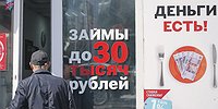 А что долгу