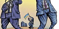 Финита ля элита