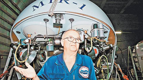 Человек «Мира»
